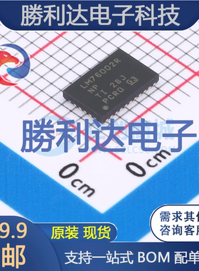 LM76002RNPR封装WQFN-30DC-DC电源芯片全新现货 量大价优
