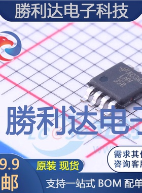 LMV358AMU8X封装MSOP-8运算放大器 全新现货