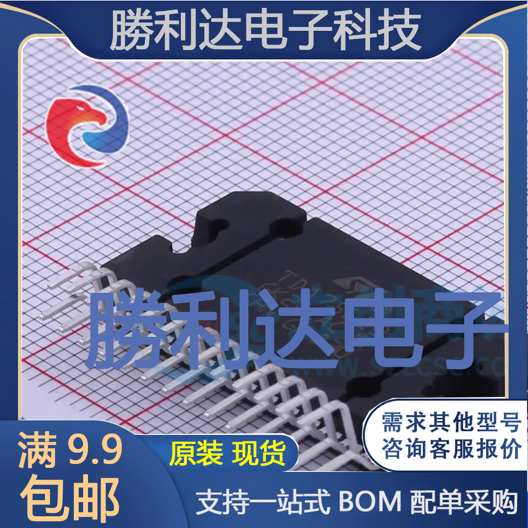 全新原装量大价优集成电路芯片