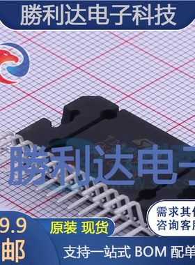 TDA7562B封装Flexiwatt-27音频功率放大器 全新现货