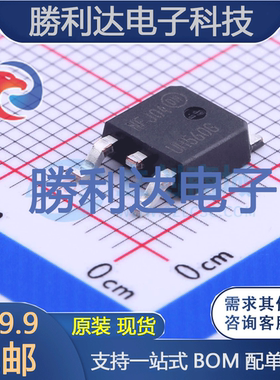 MURHD560T4G封装TO-252通用二极管全新现货 量大价优