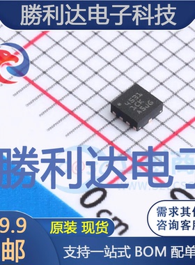 THS4531IRUNR封装QFN10差分运放全新现货 量大价优