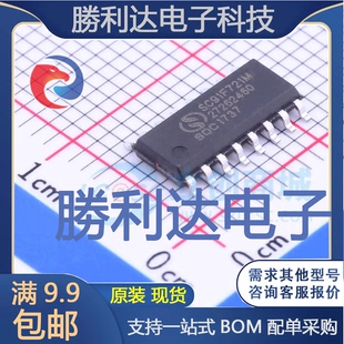 MCU 16L单片机 SOP 量大价优 SOC 全新现货 MPU SC91F721M16U封装