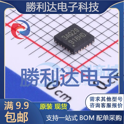 N76E003AQ20封装QFN-20单片机(MCU/MPU/SOC)全新现货 量大价优