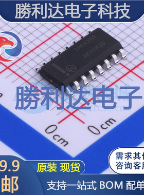 MC14043BDR2G封装SOIC-16锁存器 全新现货