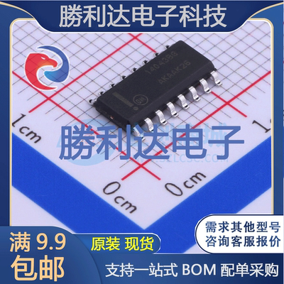 芯片电子元件配单全新原装现货