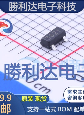 AS3621封装SOT-23(SOT-23-3)场效应管(MOSFET) 全新现货 量大价优
