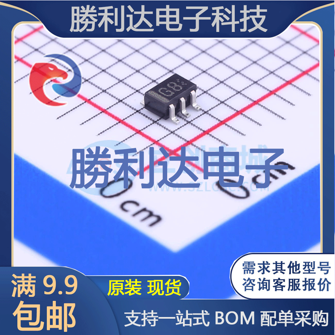 芯片电子元件配单全新原装现货