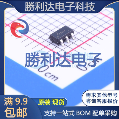 芯片电子元件配单全新原装现货