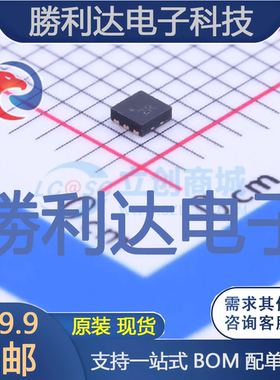 MIC94325YMT-TR封装TDFN-6线性稳压器(LDO)全新现货 量大价优