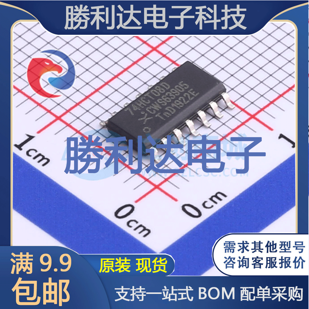 芯片电子元件配单全新原装现货