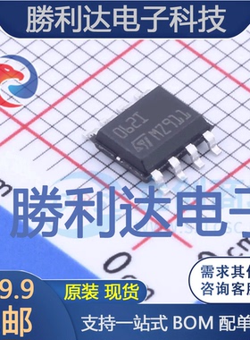 TL062IDT封装SO-8FET输入运放 全新现货 量大价优