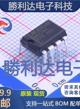 MAX764EPA+封装DIP-8DC-DC电源芯片