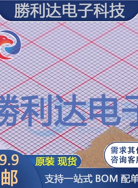 MC79L12ABPRAG封装TO-92-3线性稳压器(LDO)全新现货 量大价优
