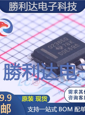 OPA2365AQDRQ1封装SOIC-8_150mil运算放大器全新现货 量大价优