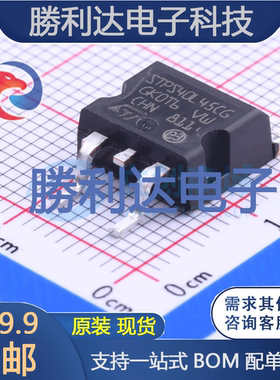 STPS40L45CG-TR封装TO-263-2肖特基二极管全新现货 量大价优