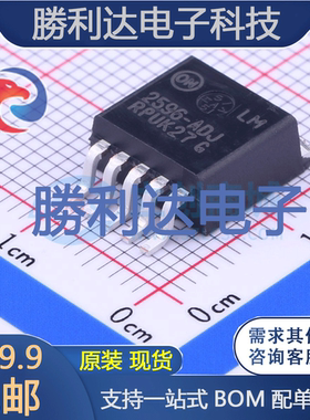 LM2596DSADJR4G封装TO-263-5DC-DC电源芯片全新现货 量大价优