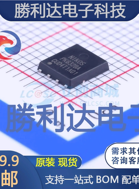 PK632BA封装PDFN 5X6场效应管(MOSFET) 全新现货 量大价优