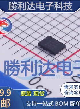 74AVCH4T245GU,115封装XQFN-16转换器/电平移位器 全新现货