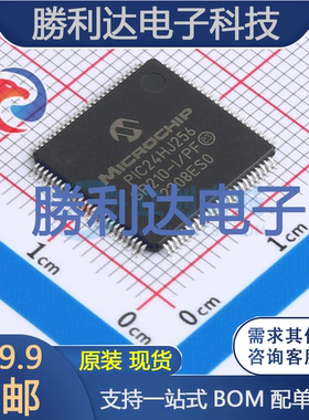 PIC24HJ256GP210-I/PF封装TQFP-100处理器 全新现货