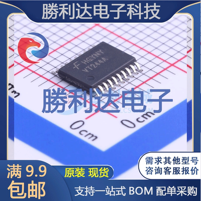 芯片电子元件配单全新原装现货