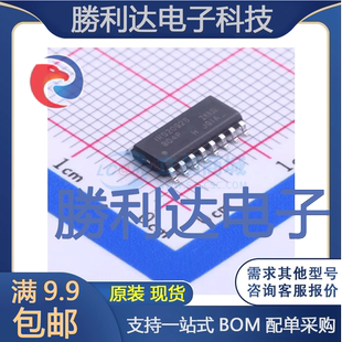 IRS2092STRPBF封装SOIC-16_150mil音频功率放大器