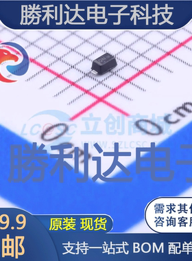 MM5Z12VT1G封装SOD-523稳压二极管 全新现货 10PCS