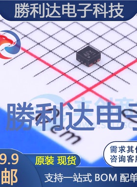 NCP114AMX250TCG封装UDFN-4线性稳压器(LDO) 全新现货 10PCS