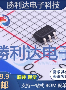 TPS2065CDBVR封装SOT-23-5功率电子开关全新现货 量大价优