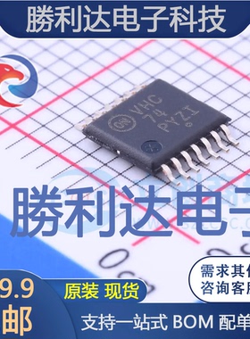 MC74VHC74DTG封装TSSOP-14触发器 全新现货 10PCS