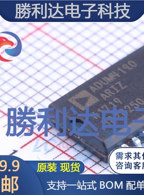 ADUM4190ARIZ-RL封装SOIC-16_300mil运算放大器全新现货 量大价优