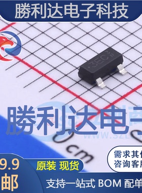 PJSOT08C-05_R1_00001封装SOT-23瞬态抑制二极管(TVS) 全新现货