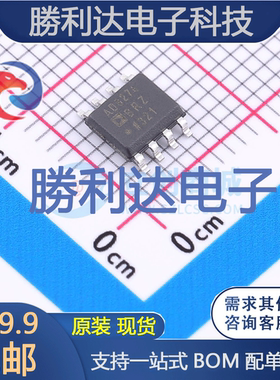 AD8276BRZ封装SOIC-8差分运放全新现货 量大价优