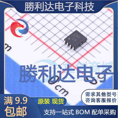全新原装量大价优集成电路芯片