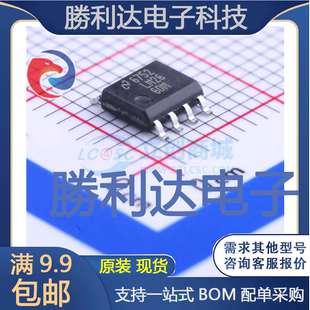 LM2660M/NOPB封装SOIC-8_150milDC-DC电源芯片全新现货 量大价优