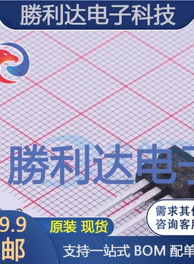 LD1086V33-DG封装TO-220线性稳压器(LDO)全新现货 量大价优