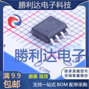 8_EP_150mil柵極驅(qū)動(dòng)IC全新現(xiàn)貨 量大價(jià)優(yōu) SOIC MIC4124YME封裝
