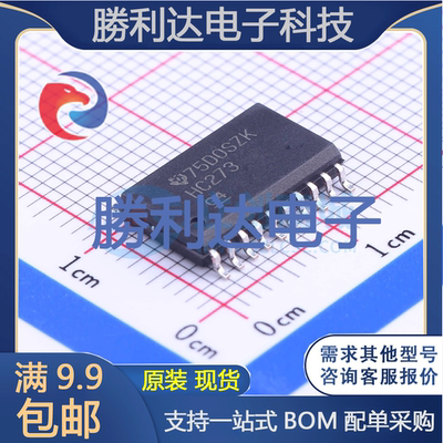 芯片电子元件配单全新原装现货
