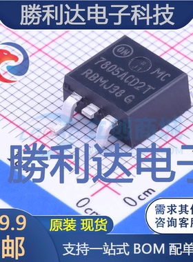 MC7805ACD2TR4G封装TO-263-2线性稳压器(LDO)