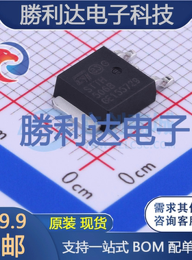 STTH506B-TR封装DPAK通用二极管全新现货 量大价优