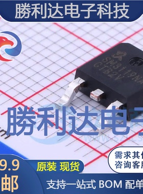 SM3119NAUC-TRG封装TO-252-3场效应管(MOSFET) 全新现货 量大价优