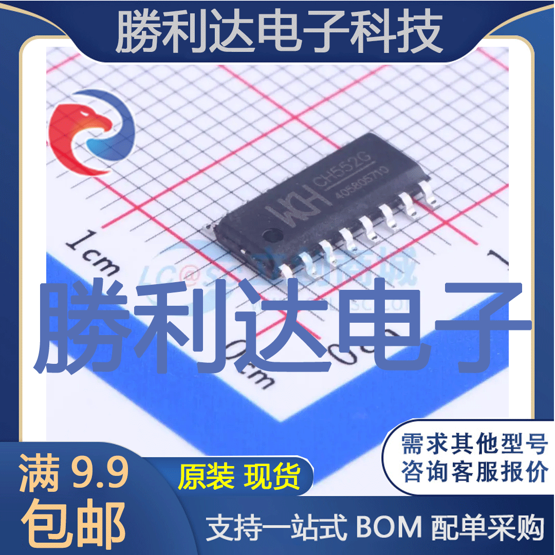 芯片电子元件配单全新原装现货