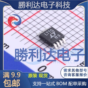 LTC1966CMS8#PBF封装MSOP-8模数转换芯片ADC