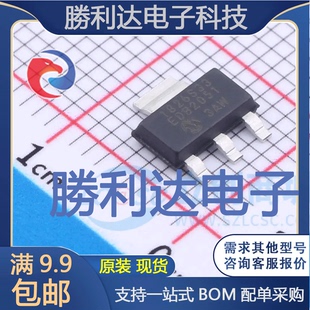 SOT DB封装 3302E 全新现货 3线性稳压器 LDO 223 MCP1826S