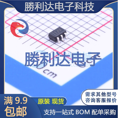 芯片电子元件配单全新原装现货
