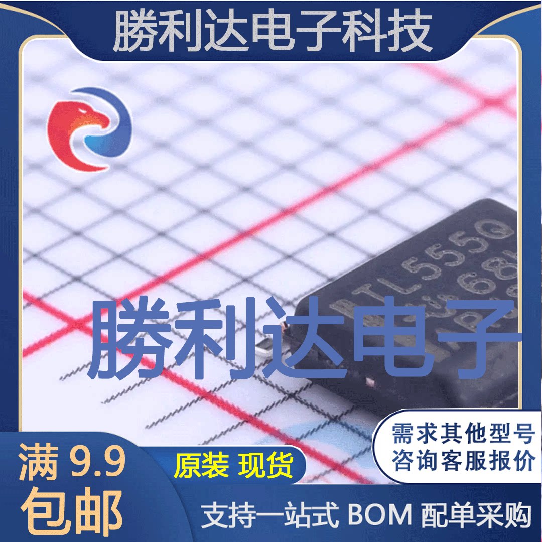 芯片电子元件配单全新原装现货图片