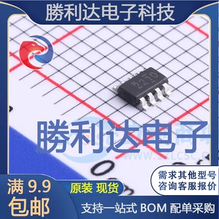 TPS562210DDFR封装TSOT-23-8DC-DC电源芯片 全新现货 量大价优