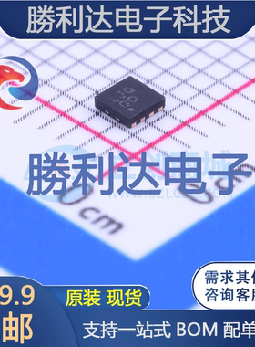 ADP223ACPZ-R7封装LFCSP-UD-8线性稳压器(LDO)全新现货 量大价优