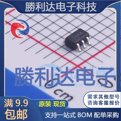 芯片电子元件配单全新原装现货