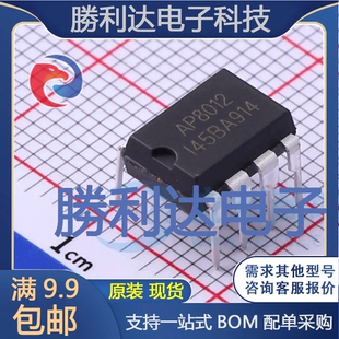AP8012A封装DIP-8AC-DC控制器和稳压器 全新现货 量大价优